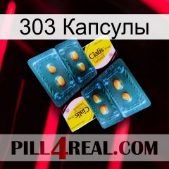 303 Капсулы cialis5